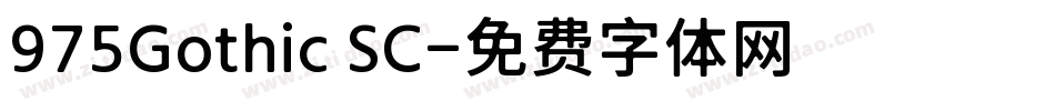 975Gothic SC字体转换